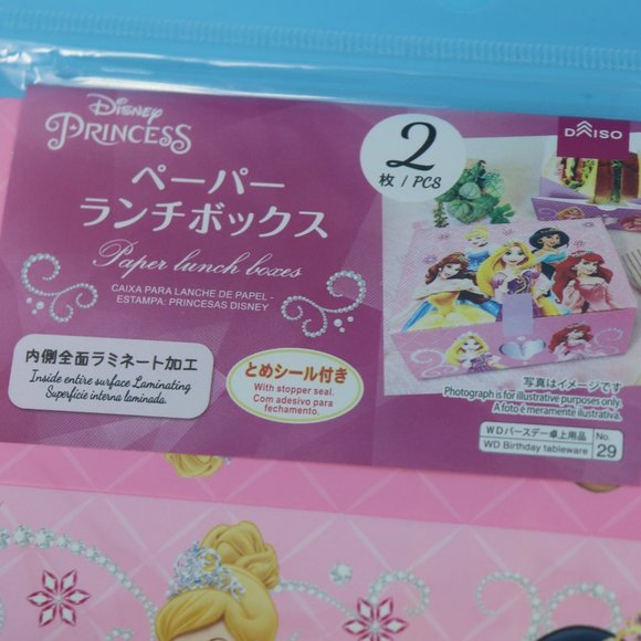 10pc. Official Disney Princess Stationery … - Picture 14 of 16